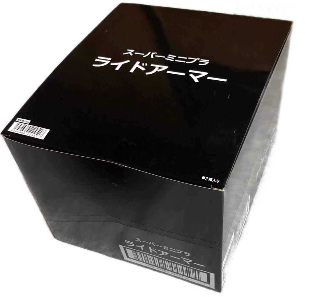 【新品未開封】スーパーミニプラ ライドアーマー 2体セット(ロックマンX)