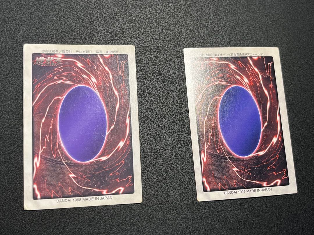 遊戯王【バンダイ版】TA2プロモ＋フルコンプ118枚(プロモ以外)★全119枚★