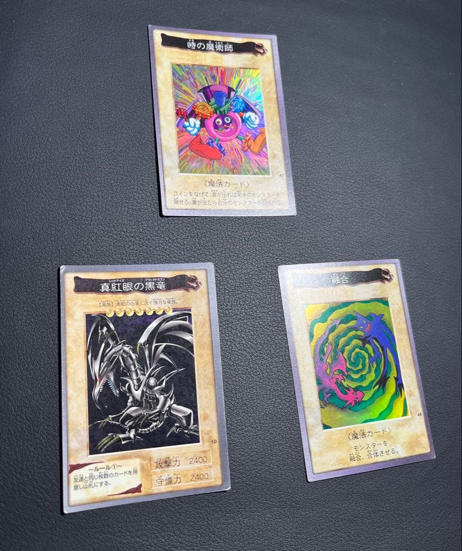 遊戯王【バンダイ版】TA2プロモ＋フルコンプ118枚(プロモ以外)★全119枚★