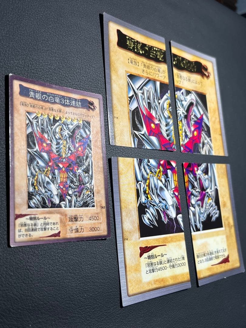 遊戯王【バンダイ版】TA2プロモ＋フルコンプ118枚(プロモ以外)★全119枚★