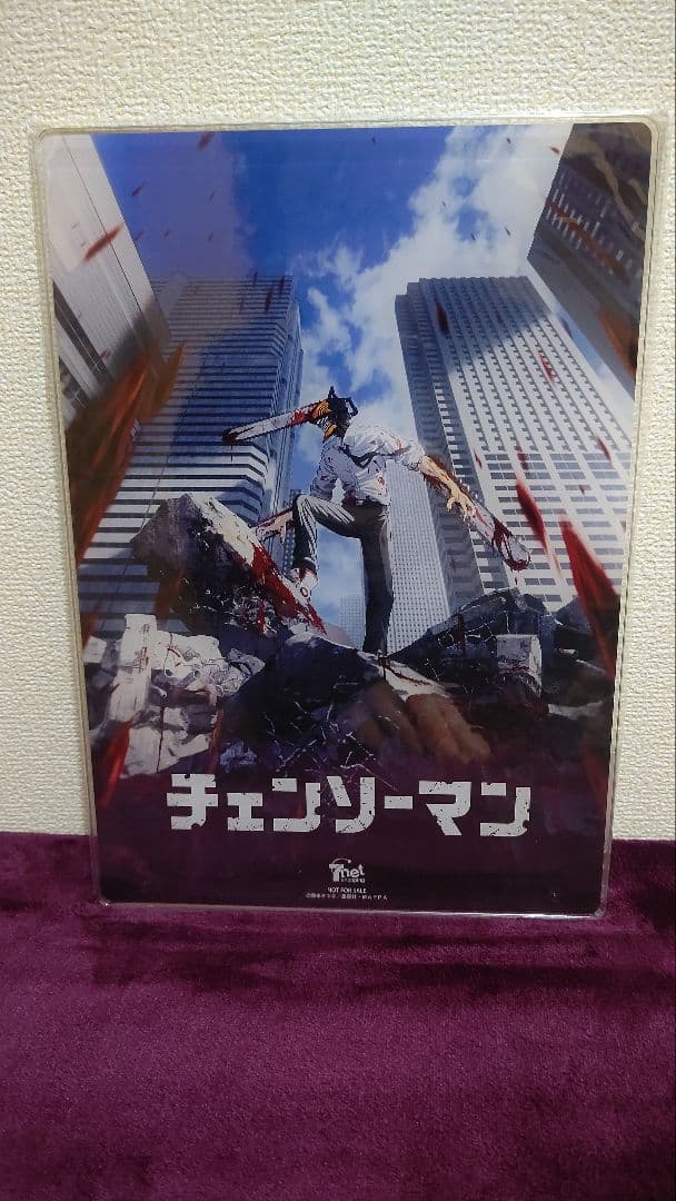 チェンソーマン Blu-ray DVD セブンネットショッピング 全巻購入特典 アニメ『チェンソーマン』Blu-ray&DVDの特典情報が解禁。MAPPA Online