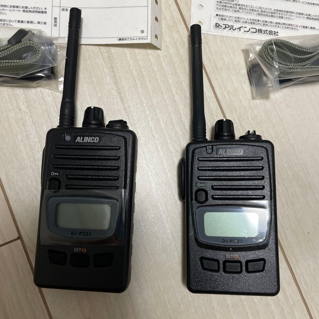 ALINCO DJ-P221 トランシーバー 2台セット - メルカリ