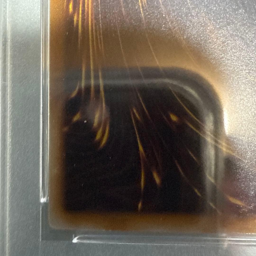 サウザンドアイズサクリファイス　レリーフ　psa10