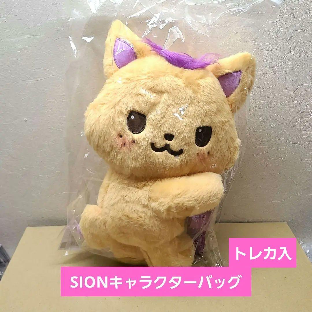 NCT WISH シオン キャラクターバッグ ソウルコン シオニン