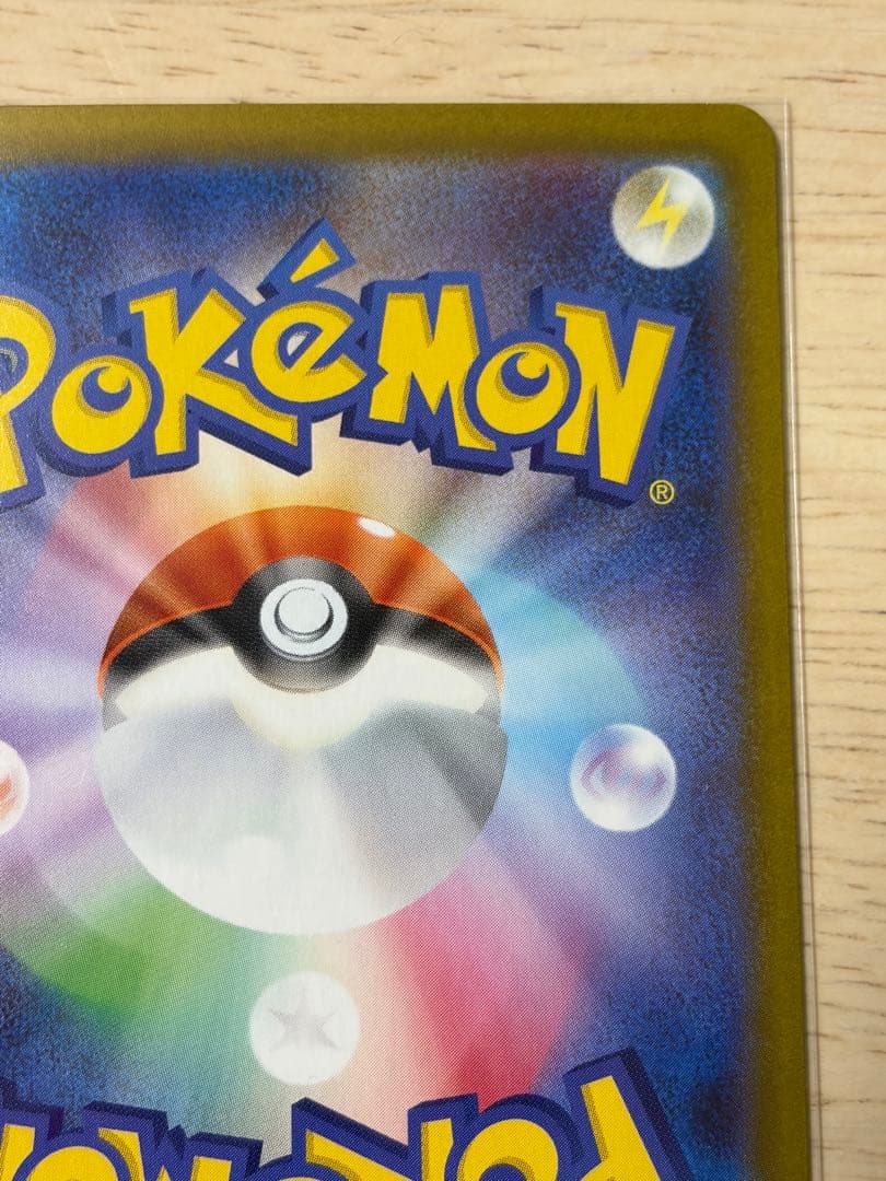 ニャースSAR1枚ニャースRR 2枚ポケモンカード　ムニキスゼロ