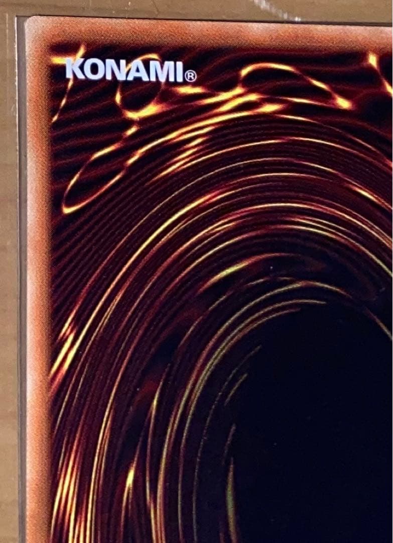 遊戯王　真紅眼の黒竜　20th シークレット　レッドアイズブラックドラゴン