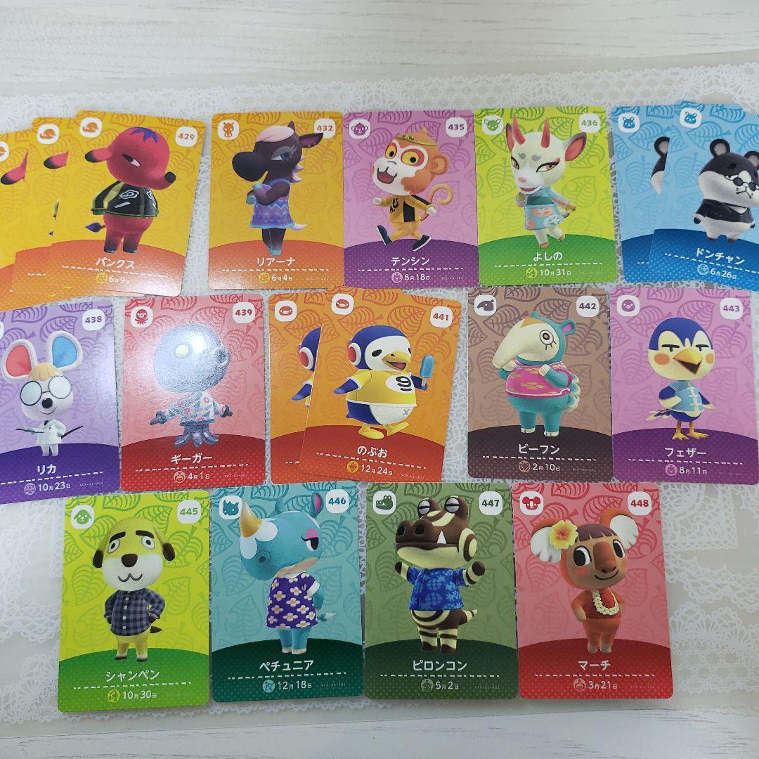 あつまれどうぶつの森 amiibo まとめ売り - メルカリ