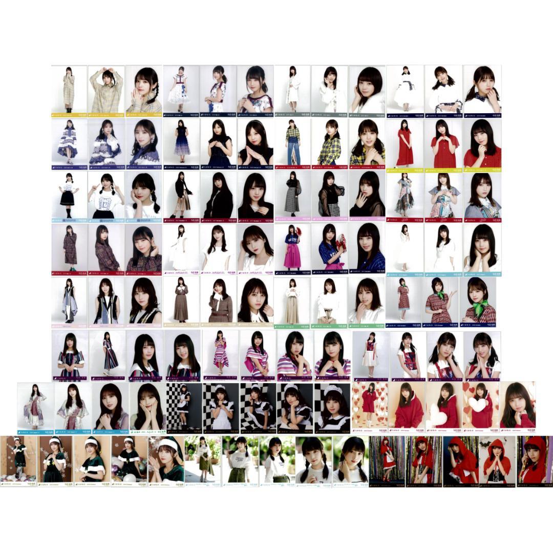 与田祐希 101枚（29コンプ）まとめ売り 乃木坂46 生写真 与田祐希 101枚（29コンプ）まとめ売り 乃木坂46 生写真｜Yahoo!フリマ
