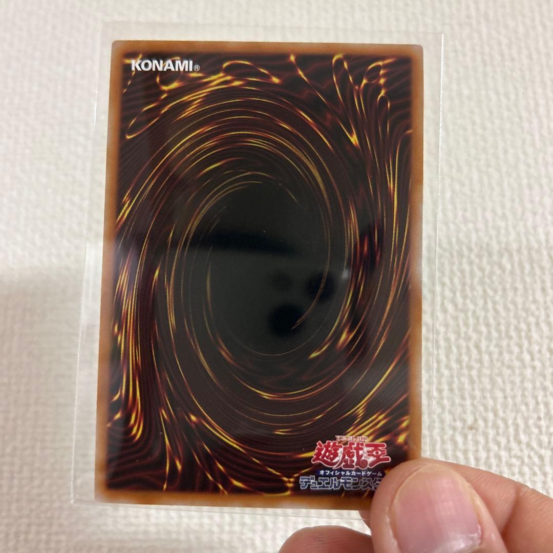 青眼の白龍 ブルーアイズホワイトドラゴン プリシク スタンプエディション