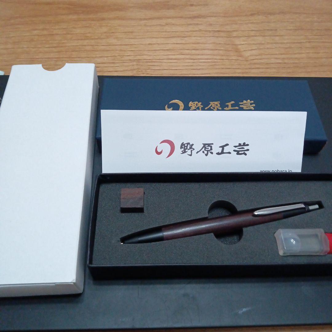 新型】キングウッドシャーペン 野原工芸