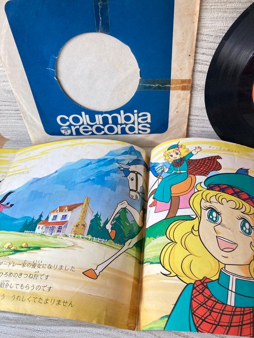 昭和レトロ】キャンディキャンディ湯呑み&シングルレコード