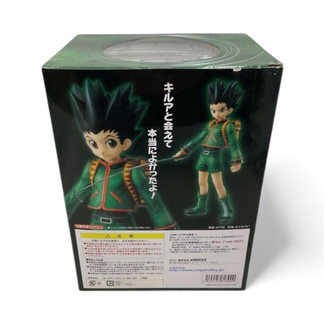 メガハウス G.E. M.HUNTER×HUNTER ゴン=フリークス