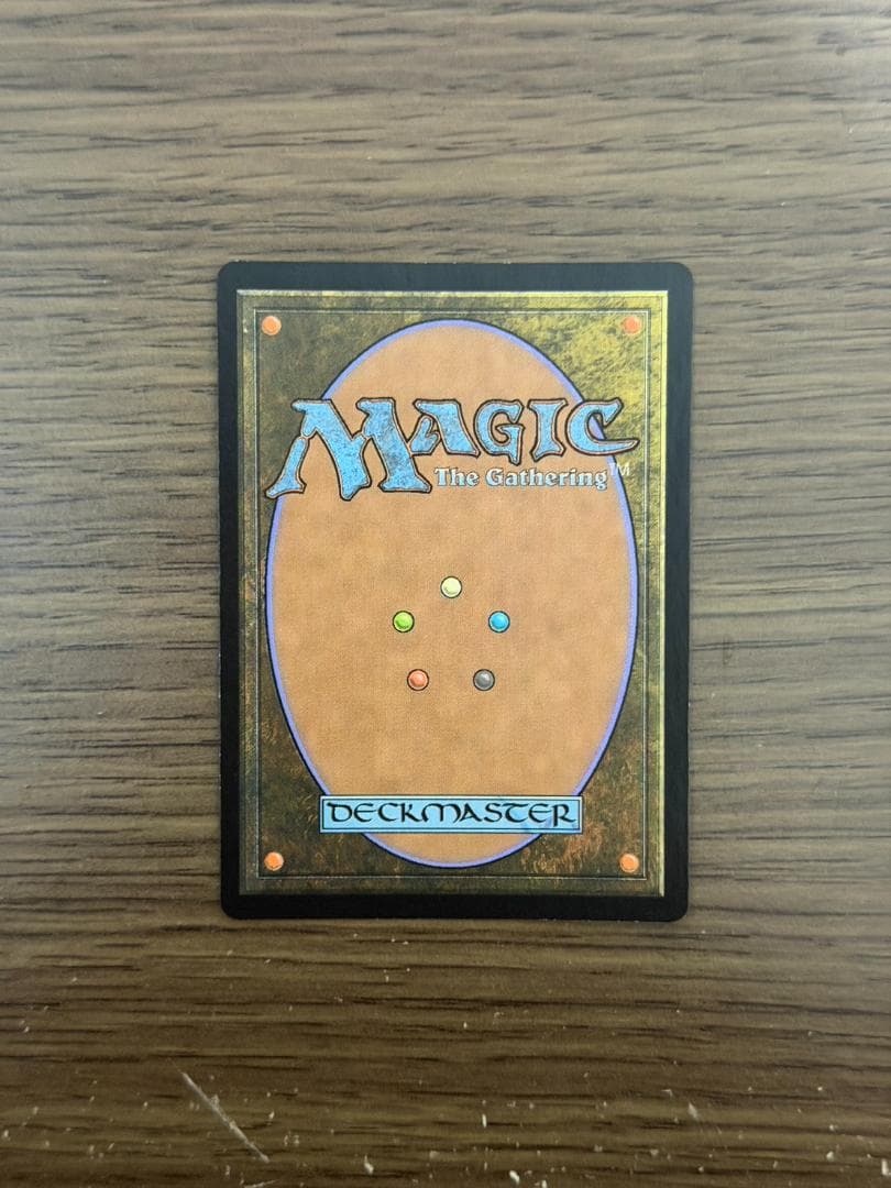 MTG 機械巨人 Gearhulk MPS FOIL 部分光沢 英語版