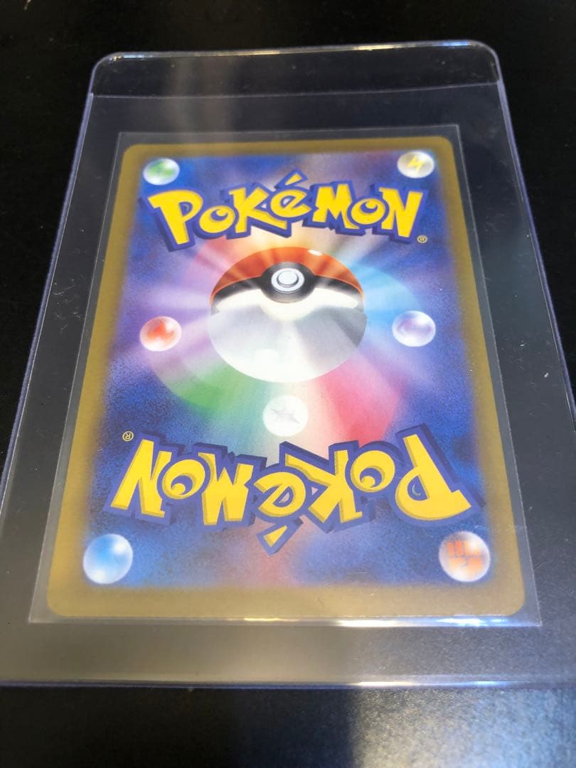 ハ*ト様 ピカチュウ ex 8枚セット SAR1枚+RR7枚