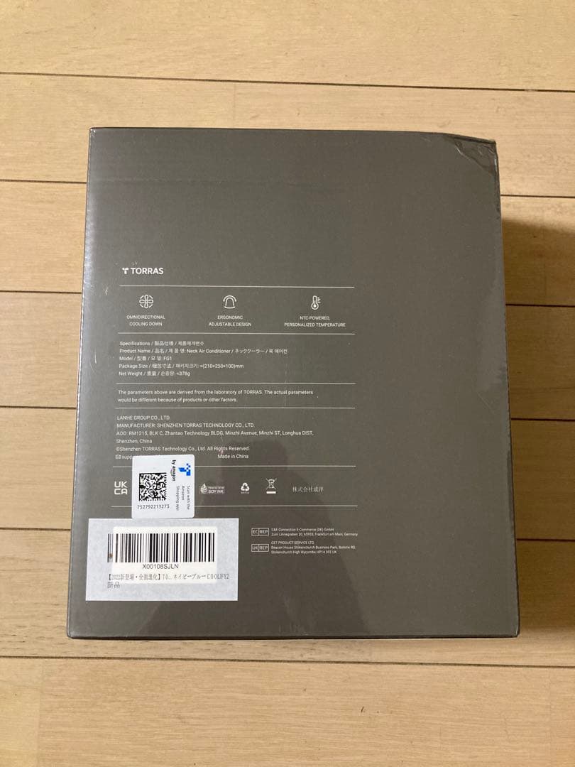 COOLIFY 2 ネッククーラー