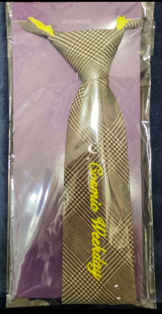 ずとまよ コズミックどろ団子ツアー コズミックウィークデイチェーン