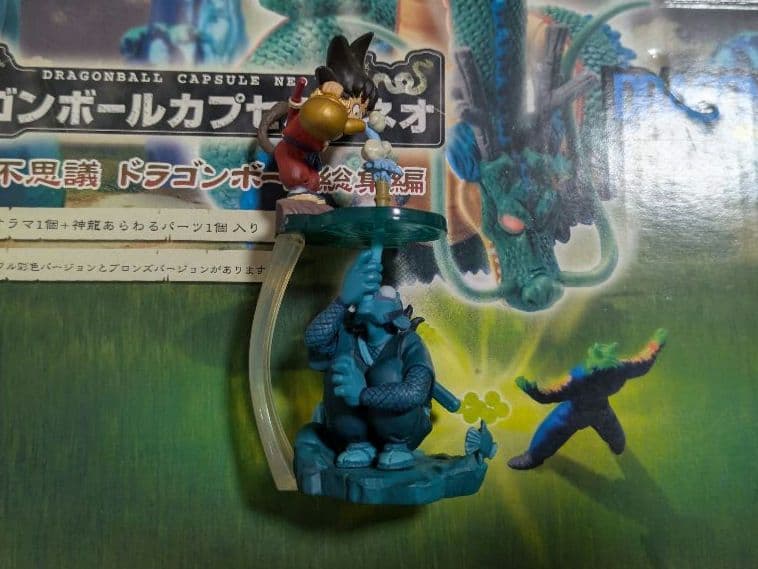 ドラゴンボールカプセルネオ 摩訶不思議 ドラゴンボール総集編 全7種