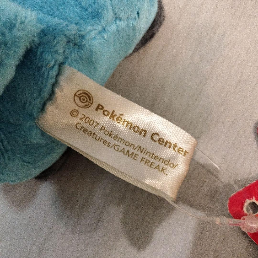 リオル　ぬいぐるみ