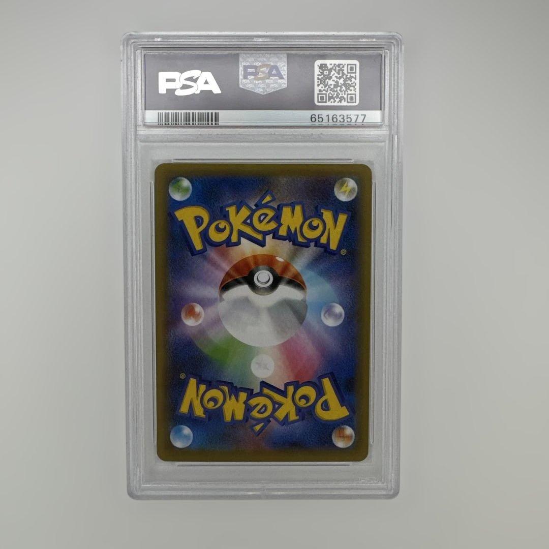 PSA 10リザードン プロモ S8a-P 001/025 25th