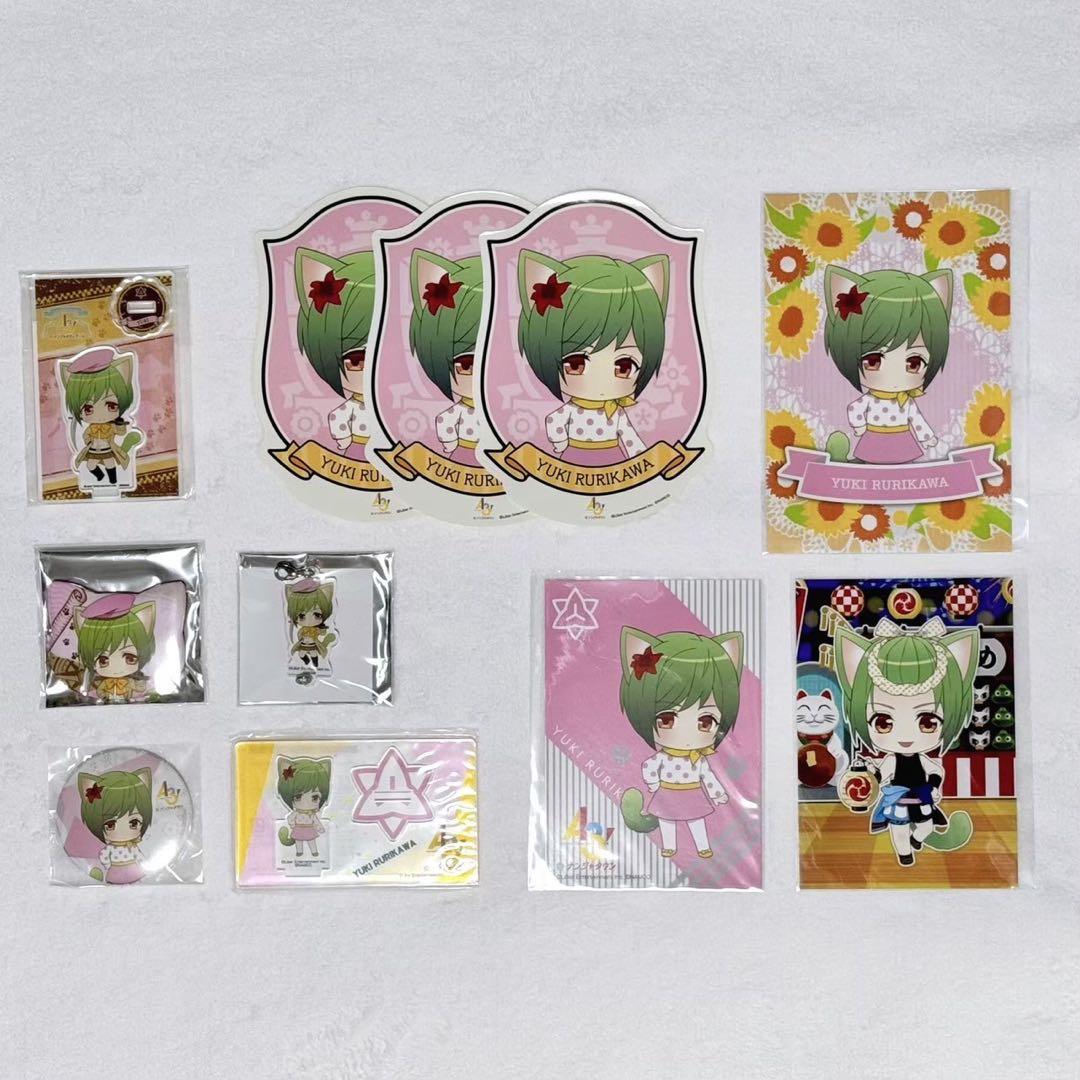 A3 グッズバラ売り可