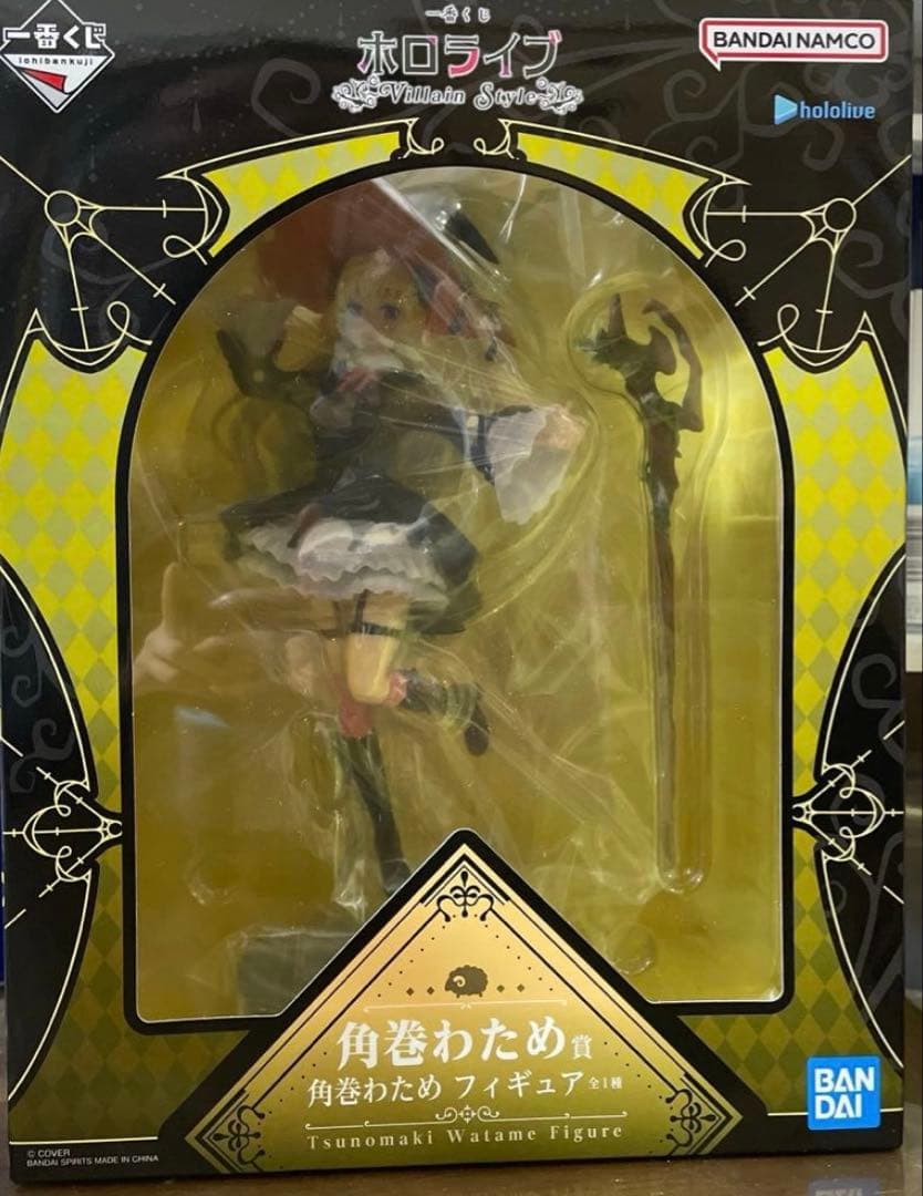 角巻わため 「一番くじ ホロライブ 〜Villain Style〜」 フィギュア