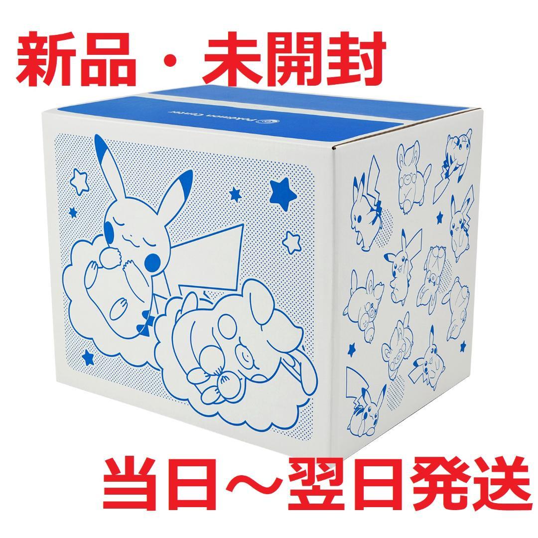 新品・未開封】当日～翌日発送♪ ピカピカボックス 2025 - メルカリ