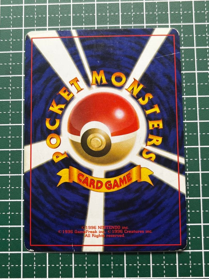 【全面ホロ激強】ライチュウ 旧裏 第3弾拡張パック 化石の秘密 渦巻きホロ×4