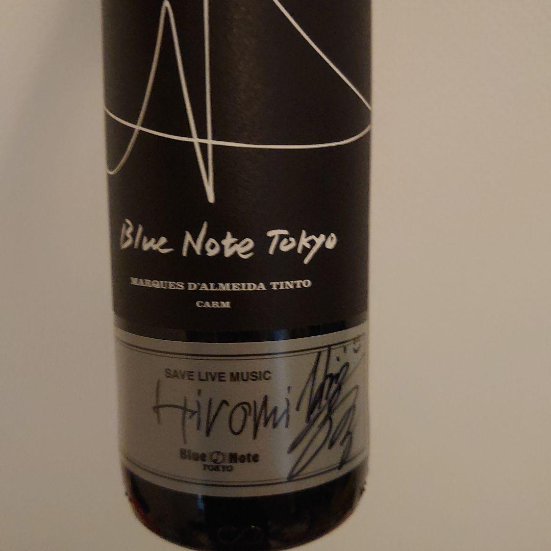 ブルーノート東京上原ひろみさんサイン入り白ワイン