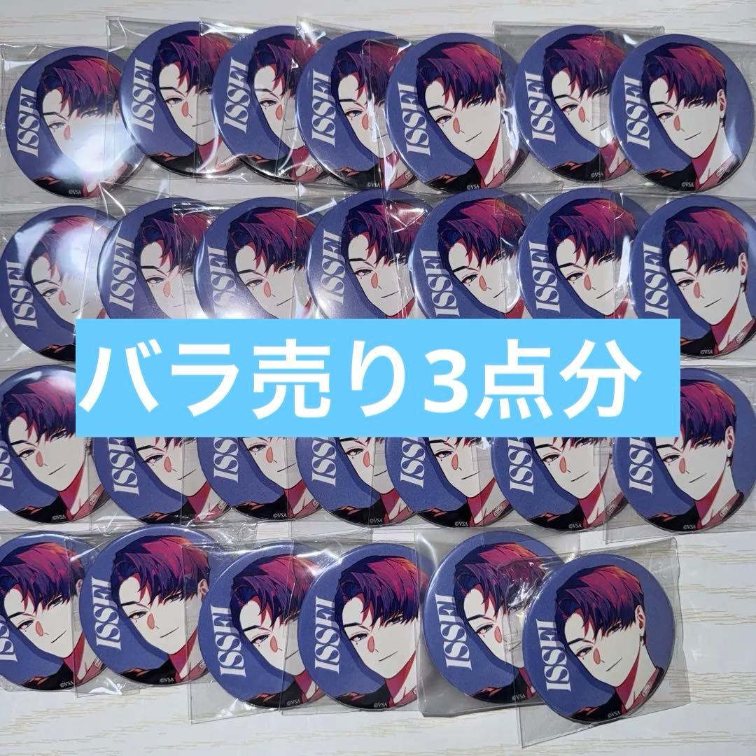 ビバレン イッセイ 缶バッジ vs ambivalenz xlamv climb - メルカリ