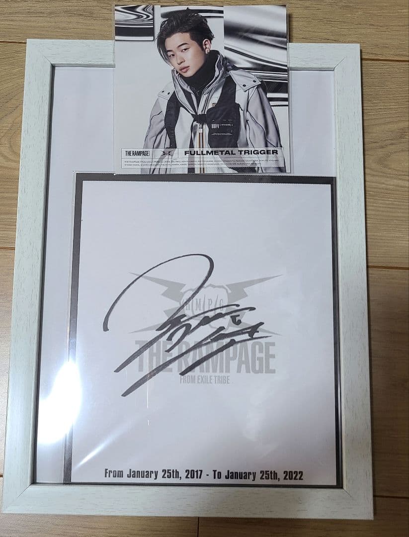 THE RAMPAGE 山本彰吾 直筆 サイン色紙 - メルカリ