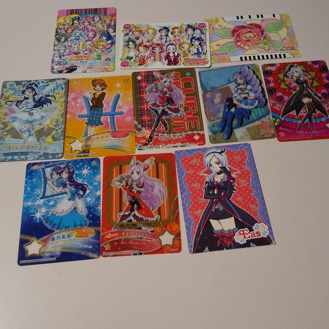 歴代プリキュア勢揃いカード80枚越え