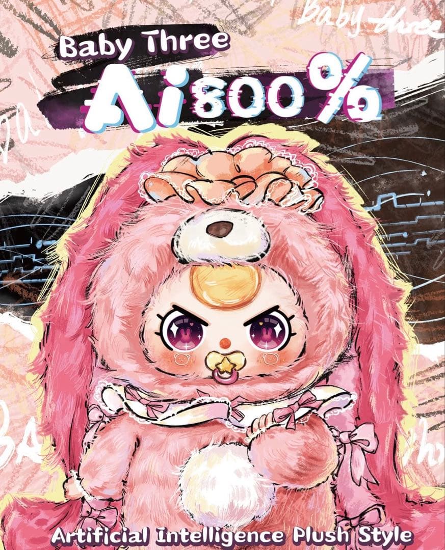 babythree 800% AI オイル目 ぬいぐるみ
