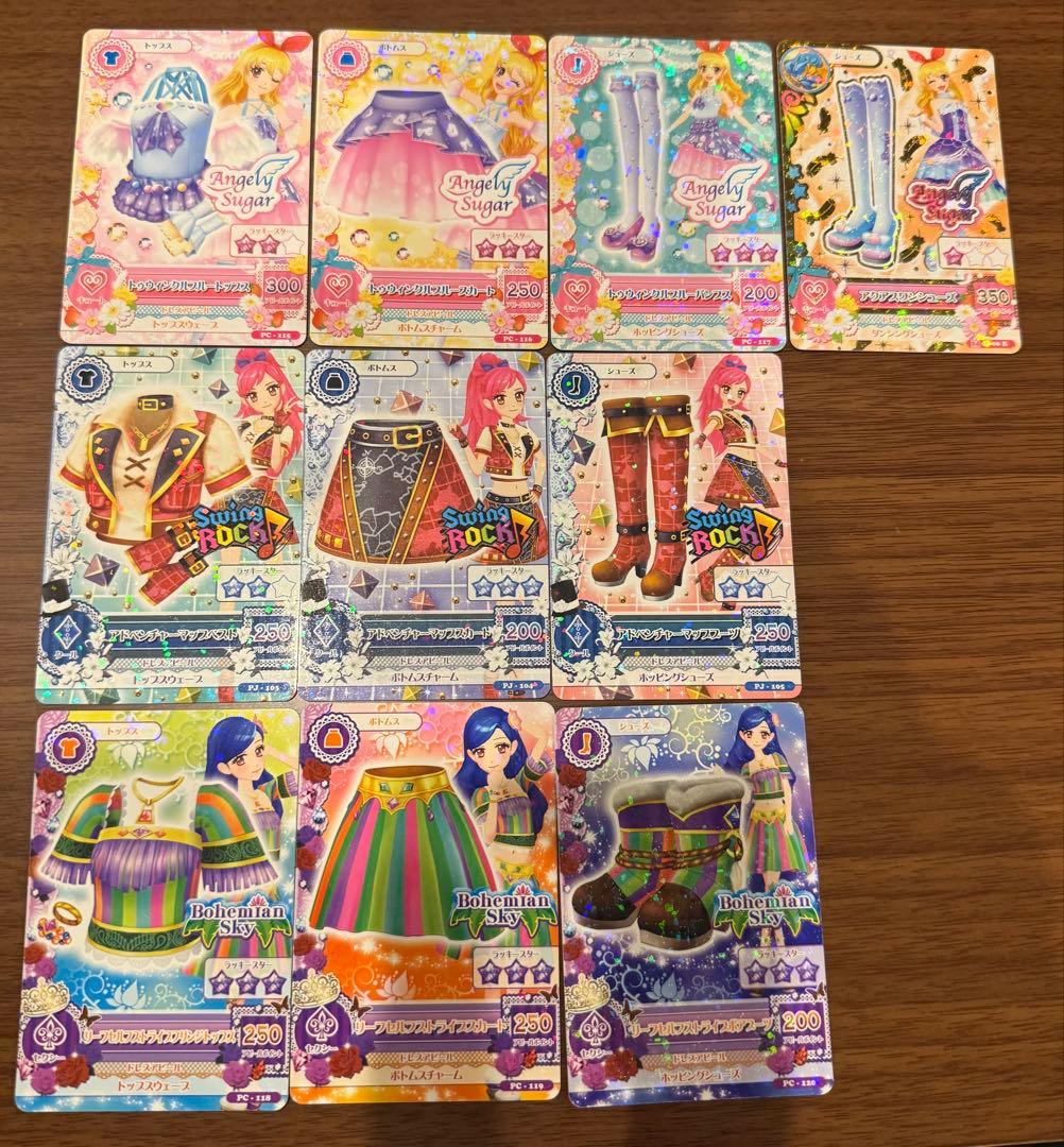アイカツカードまとめ売り162枚 プレミアムあり - メルカリ