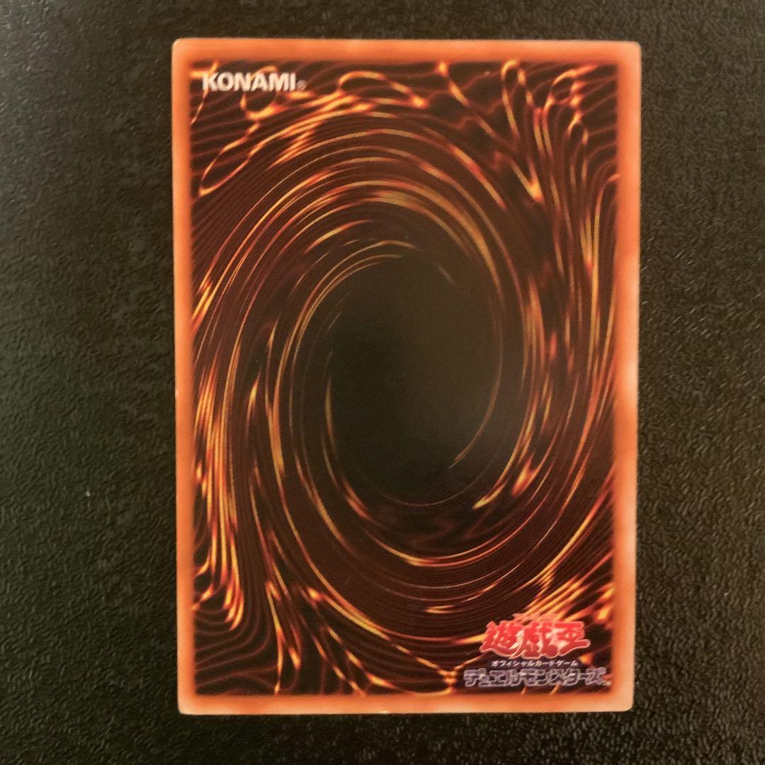 値下げ不可　遊戯王 ブラック・マジシャン　初期