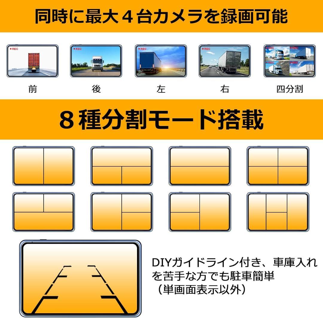 防犯カメラセット】コンセントのみで使用出来ます！高齢者の親族用に