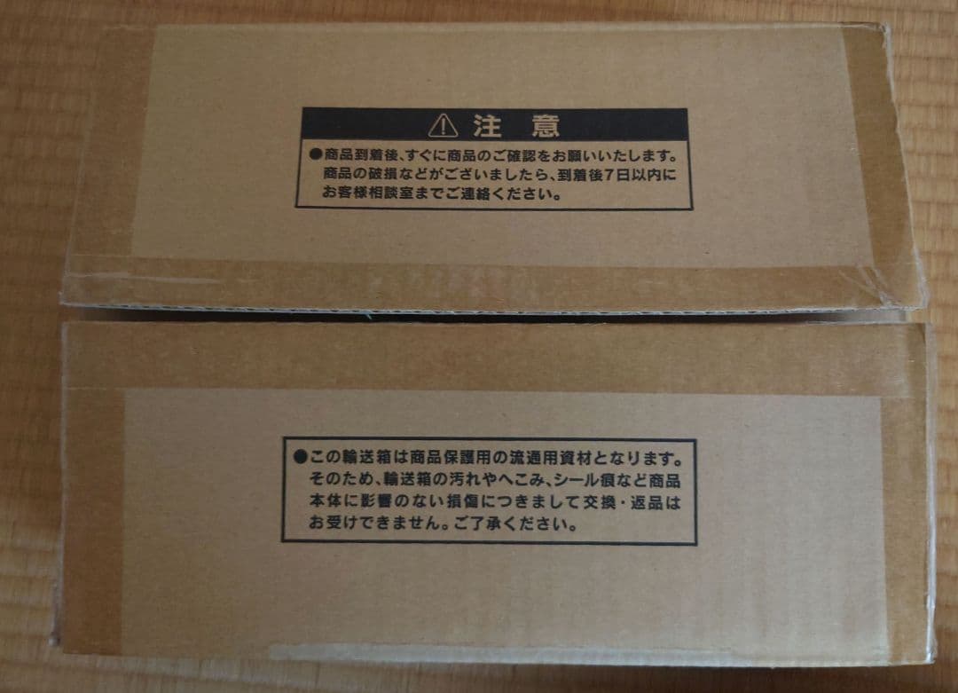 三幻神　ステンレス