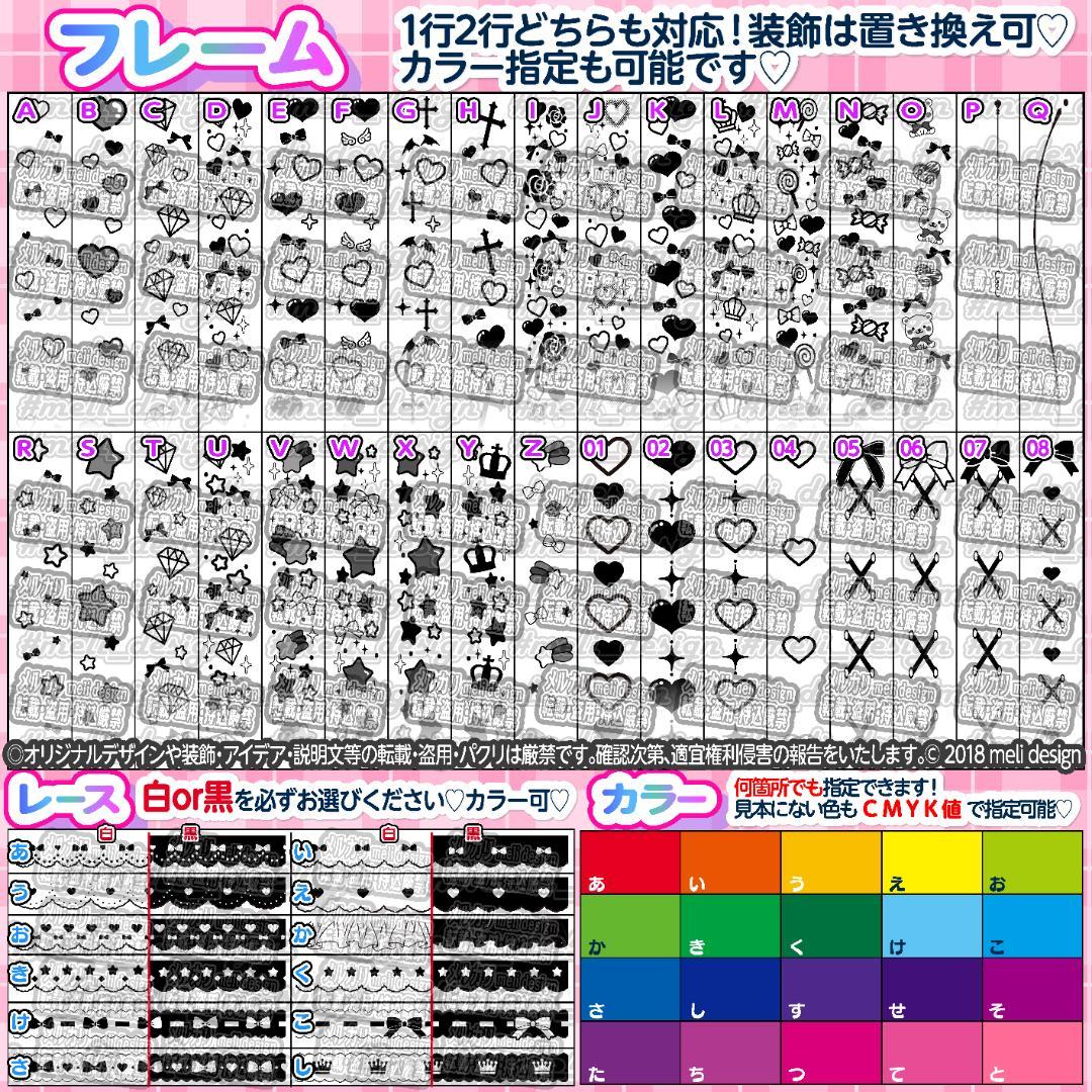 ☨翌日発送可♡値下げSALE☨キンブレシートオーダー承りますᕱ⑅ᕱ☨