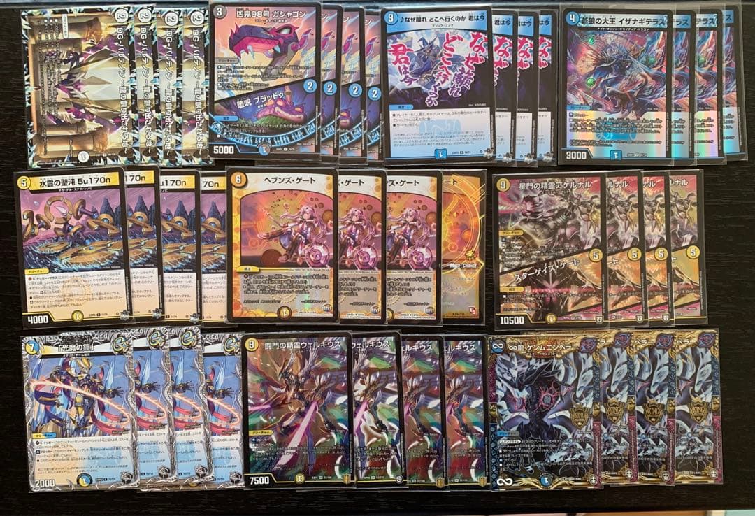 デュエルマスターズ 青白天門デッキ 調整パーツ25枚付き 青白天門