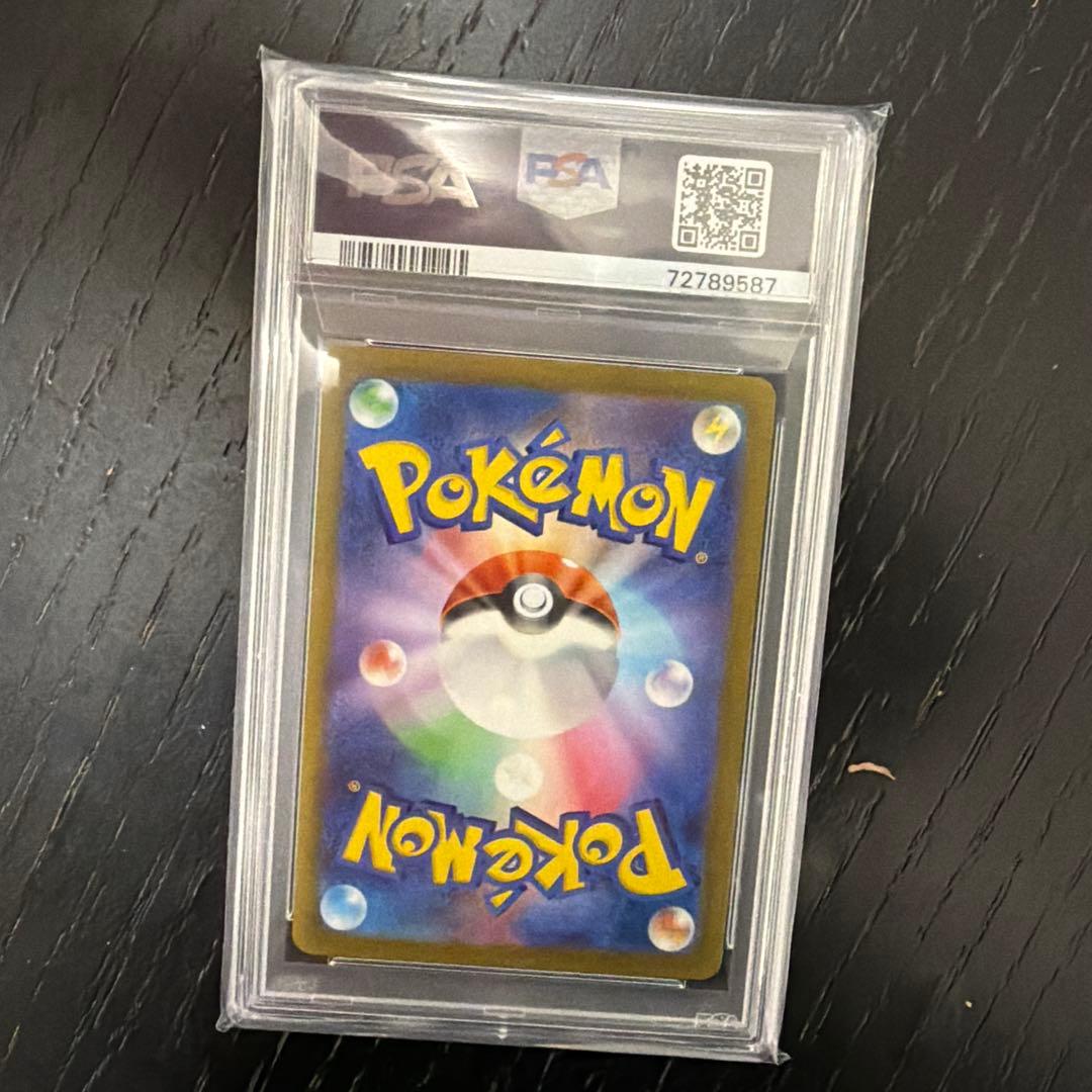 【psa10】ミモザ