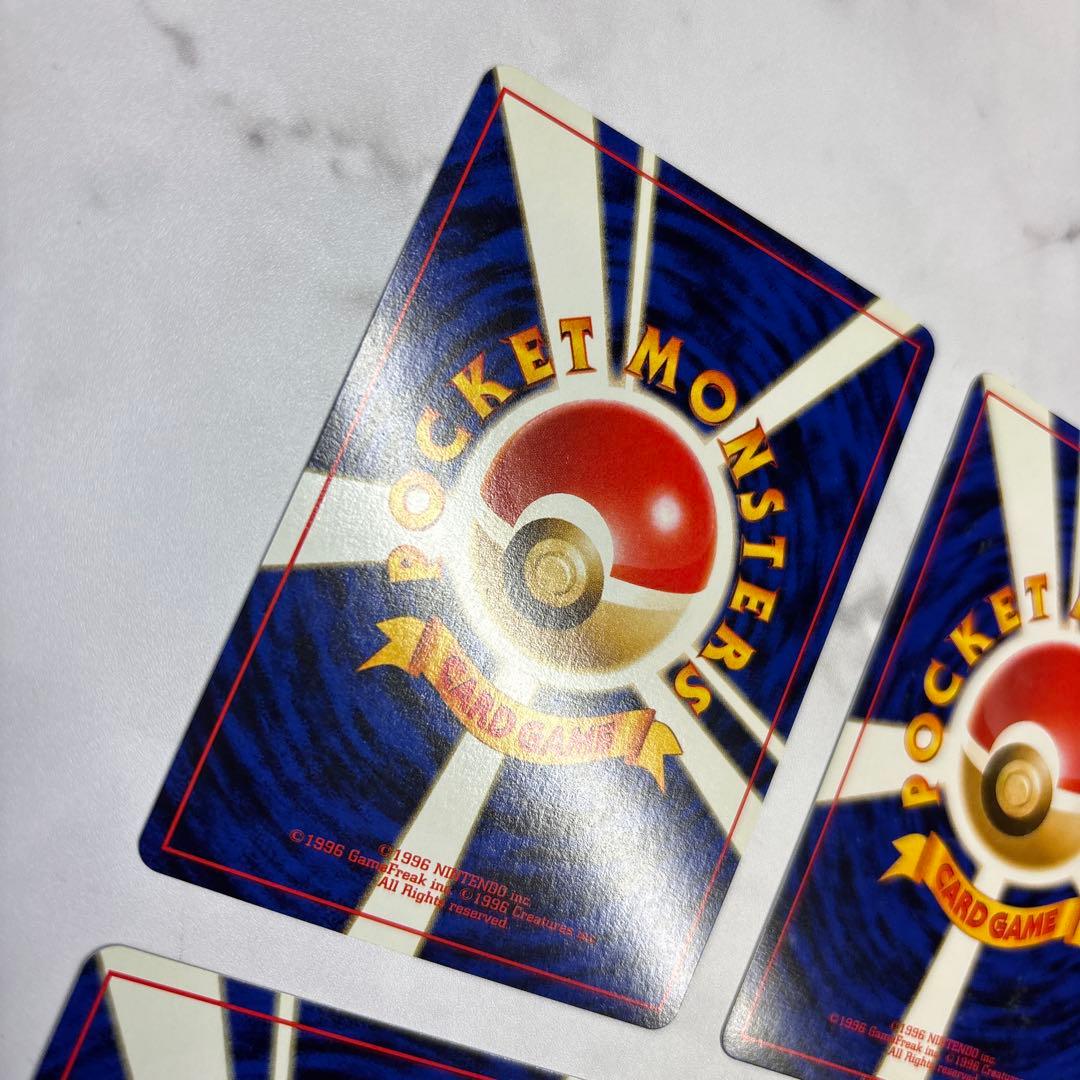 ポケモンカード　旧裏　ナツメのフーディン・キョウのメタモン・カツラのウィンディ等