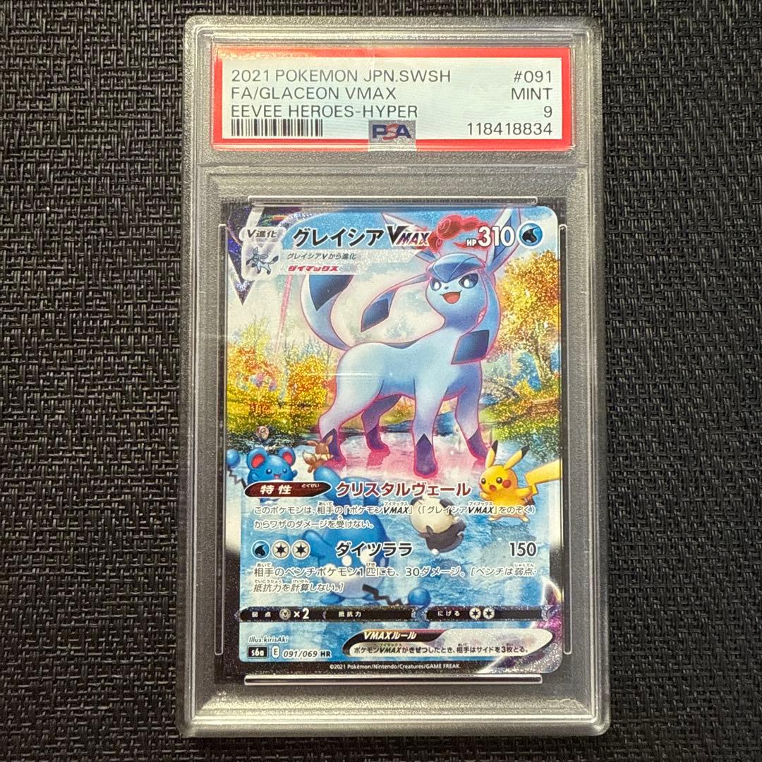 アールヌーボー風 ブロンズ女性とイルカ