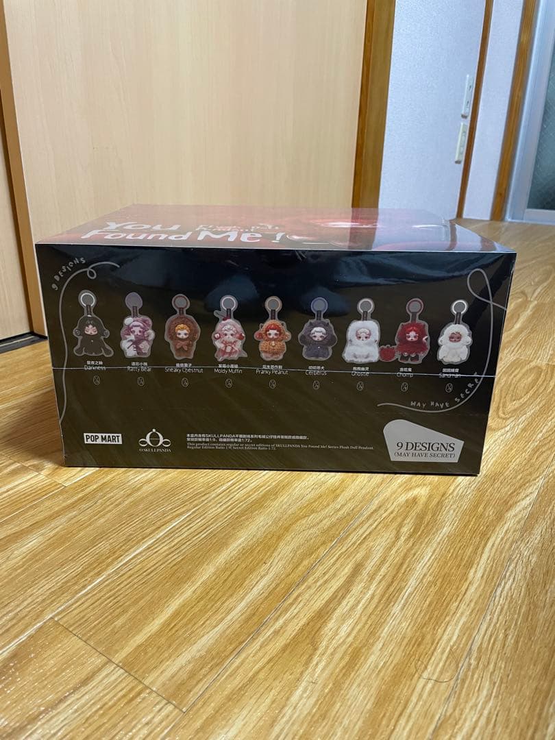 SKULLPANDA You Found Me! 　1アソートボックス