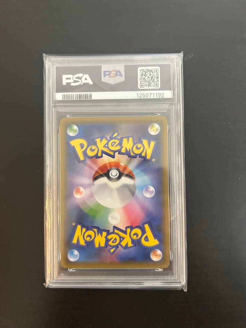 サナ SR S7R 蒼空ストリーム 077/067