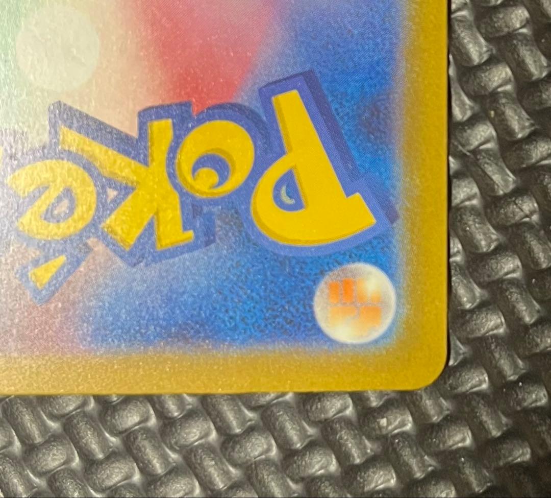 e*n様 ポケモンカード　メガドリームex メガカイリューex SAR