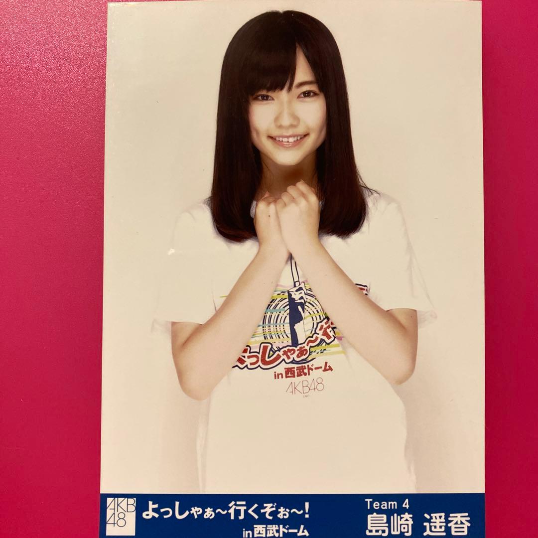 島崎遥香 生写真