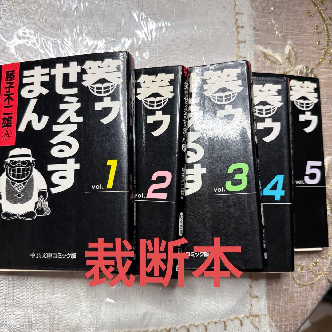 みすとん様 リクエスト 2点 まとめ商品 - メルカリ