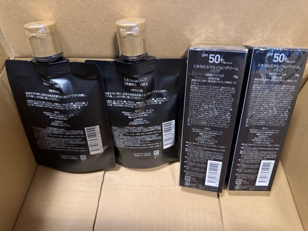 てん様❣️専用ページ❣️