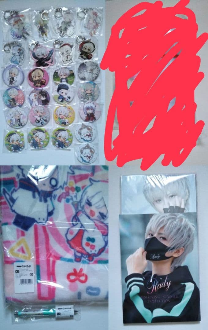 歌い手 まふまふ グッズ まとめ売り