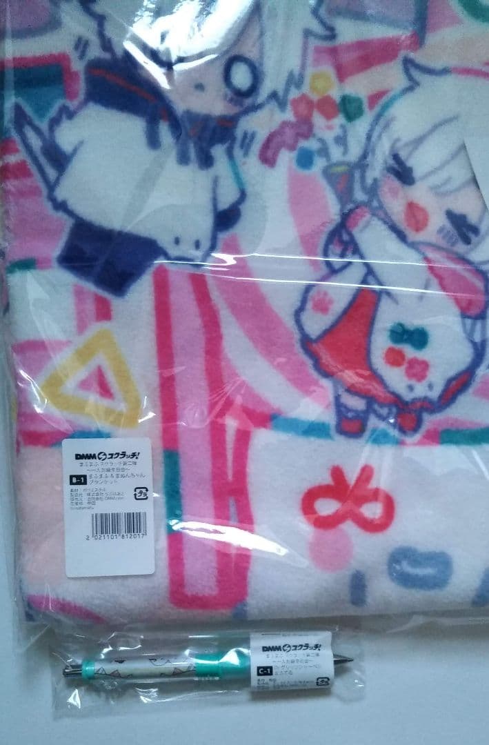 歌い手 まふまふ グッズ まとめ売り