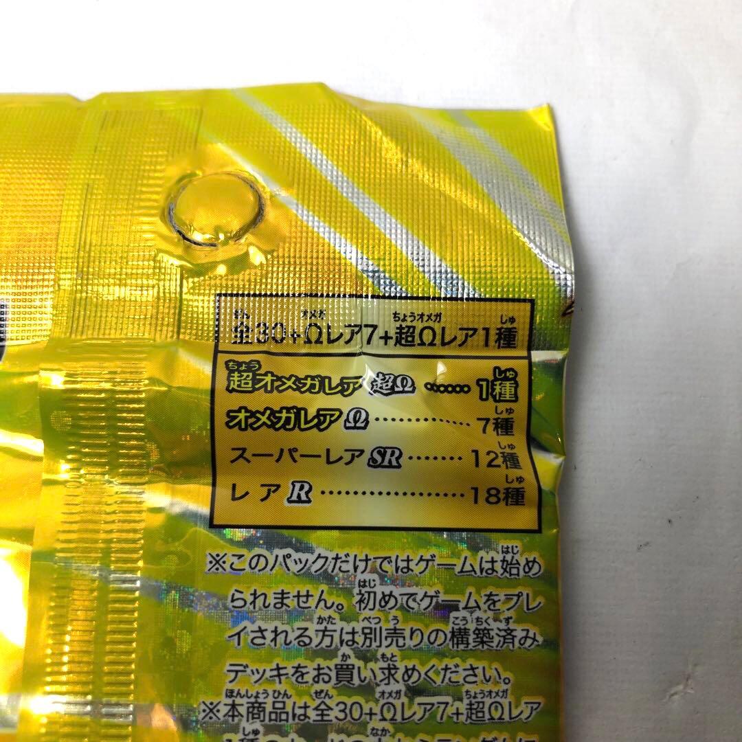 ミラクルバトルカードダス ドラゴンボール改 オールキラパック 4パック